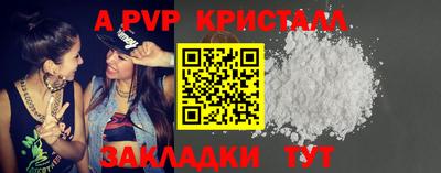 mdpv Ливны