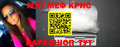 прущие крисы Лесосибирск