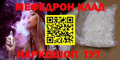 прущие крисы Лесосибирск