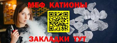 mdpv Ливны