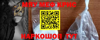 прущие крисы Лесосибирск