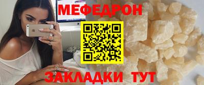 mdpv Ливны