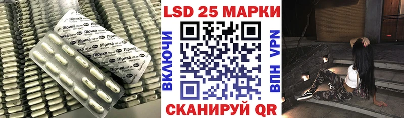 купить наркотик  ссылка на мегу ссылки  LSD-25 экстази кислота  Новороссийск 