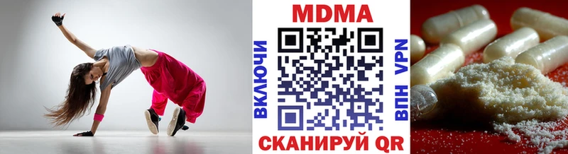 наркошоп  гидра вход  MDMA crystal  Новороссийск 