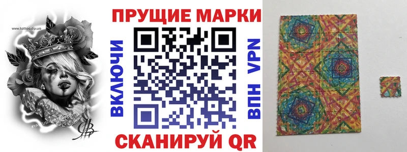 Марки N-bome 1500мкг  Новороссийск 