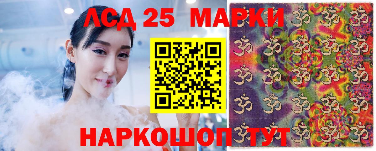 Марки NBOMe 1500мкг  Марки NBOMe 1500мкг  Вход с VPN  Новороссийск 