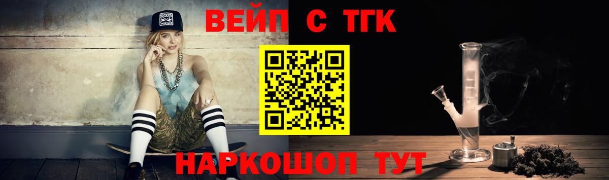 Дистиллят ТГК Wax Новороссийск