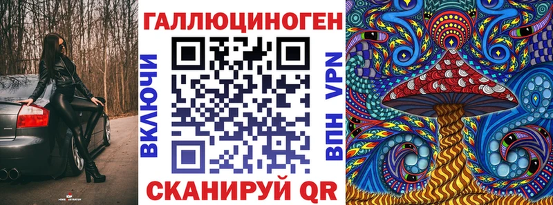 Псилоцибиновые грибы MAGIC MUSHROOMS Новороссийск