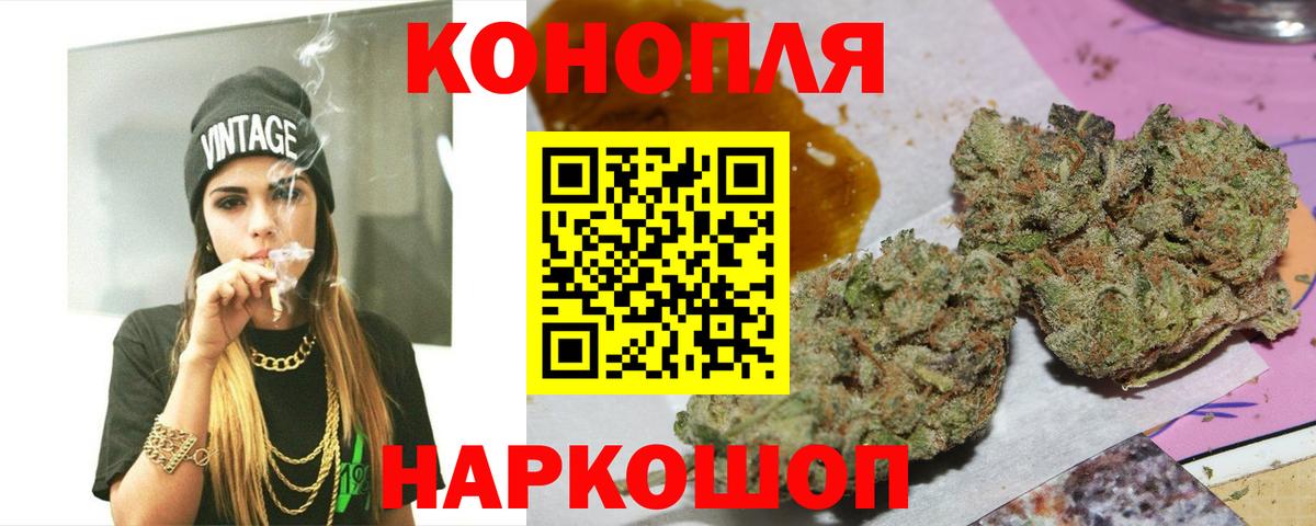 Новороссийск  Бошки марихуана Bruce Banner  Вход с VPN  Шишки марихуана Bruce Banner 