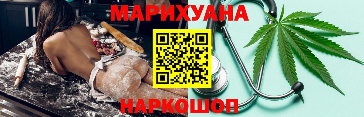 ГАШИШ Новороссийск